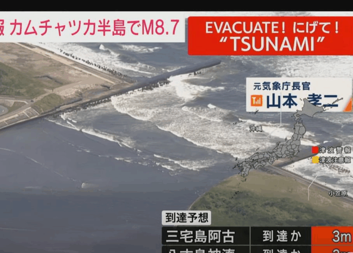 Terremoto de 8,7 provoca tsunami na Rússia e Japão; áreas em alerta