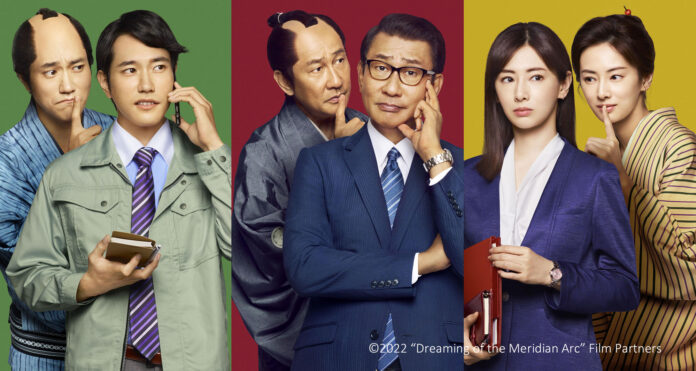 Notícias do Amazonas – Cine Carmen Miranda exibe Mostra de Cinema Japonês gratuita